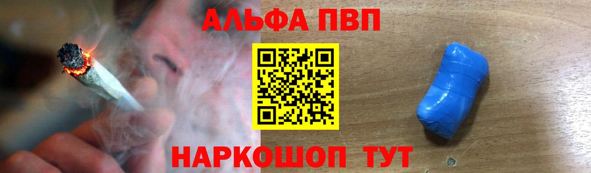 A PVP Crystall  APVP крисы CK  Славянск-на-Кубани  Вход с VPN  A PVP СК КРИС 