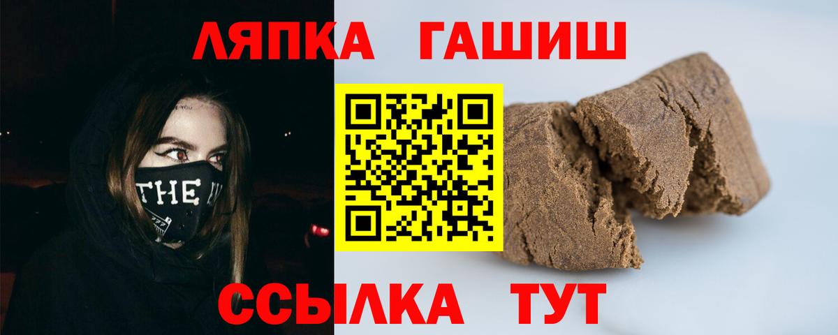 Гашиш Изолятор Славянск-на-Кубани