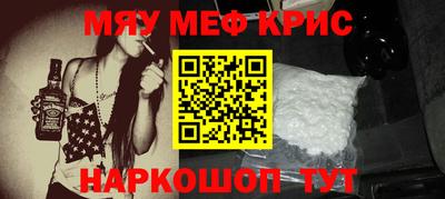 кристаллы Новозыбков