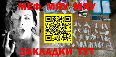 кристаллы Новозыбков