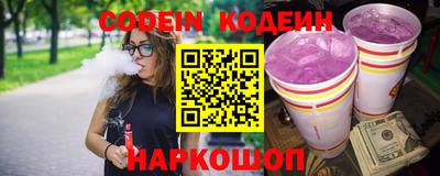 кристаллы Новозыбков