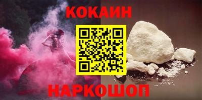 наркотики Новодвинск