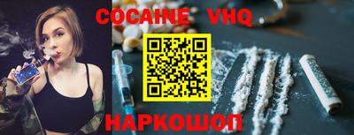 кристаллы Новозыбков