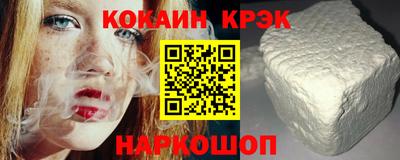 не бодяженный Новокубанск