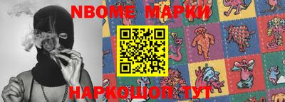 наркотики Новодвинск