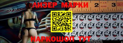 наркотики Новодвинск