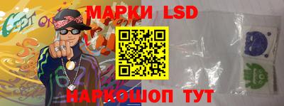 кристаллы Новозыбков