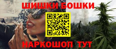 кристаллы Новозыбков