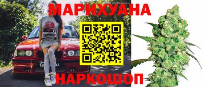 кристаллы Новозыбков