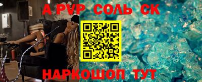 кристаллы Новозыбков