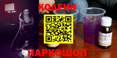 наркотики Новодвинск