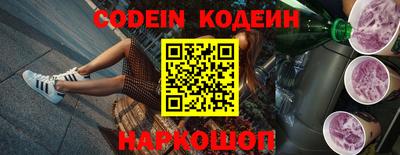 кристаллы Новозыбков