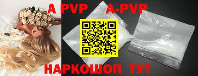 кристаллы Новозыбков
