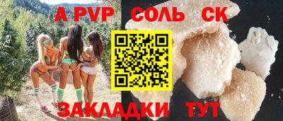 наркотики Новодвинск