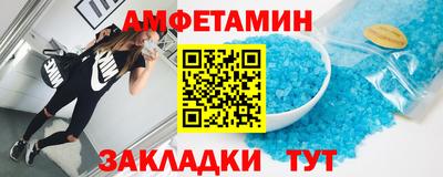 амфетамин Нягань