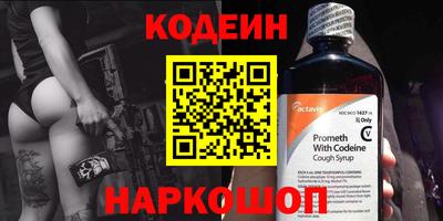 не бодяженный Новокубанск