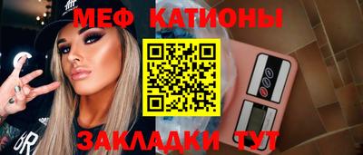дмт Обнинск