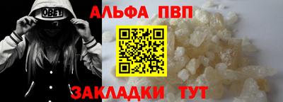 кристаллы Новозыбков