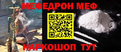кристаллы Новозыбков