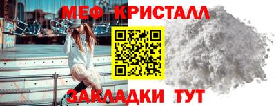 кристаллы Новозыбков