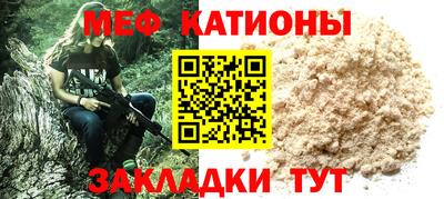 дмт Обнинск