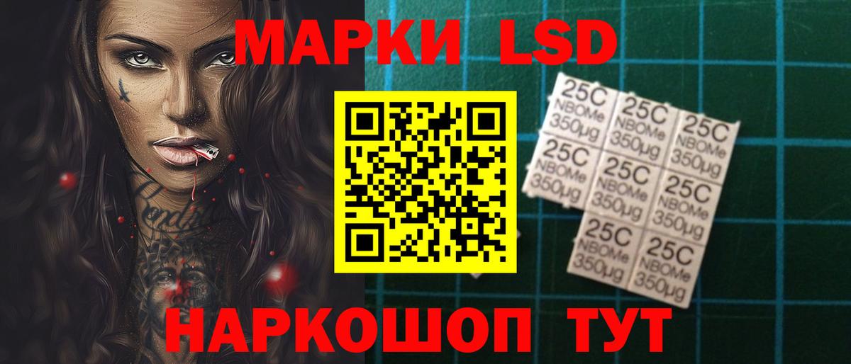 Лсд 25 экстази  ЛСД экстази ecstasy  Славянск-на-Кубани  Вход с VPN  LSD-25 экстази ecstasy 