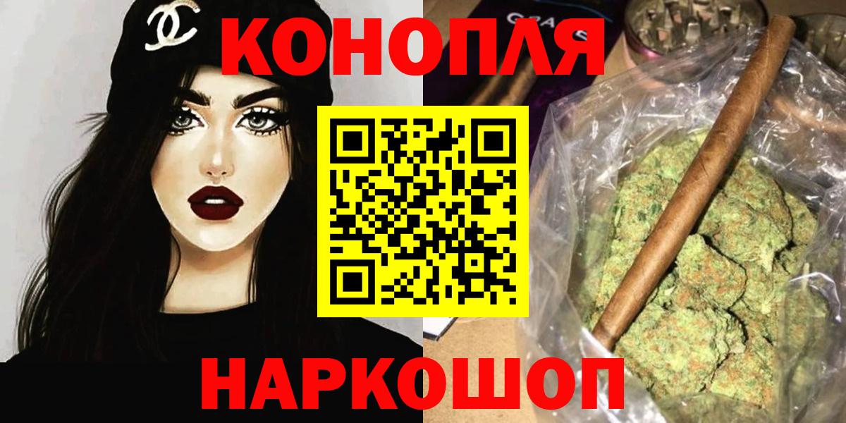 Шишки марихуана Amnesia Славянск-на-Кубани