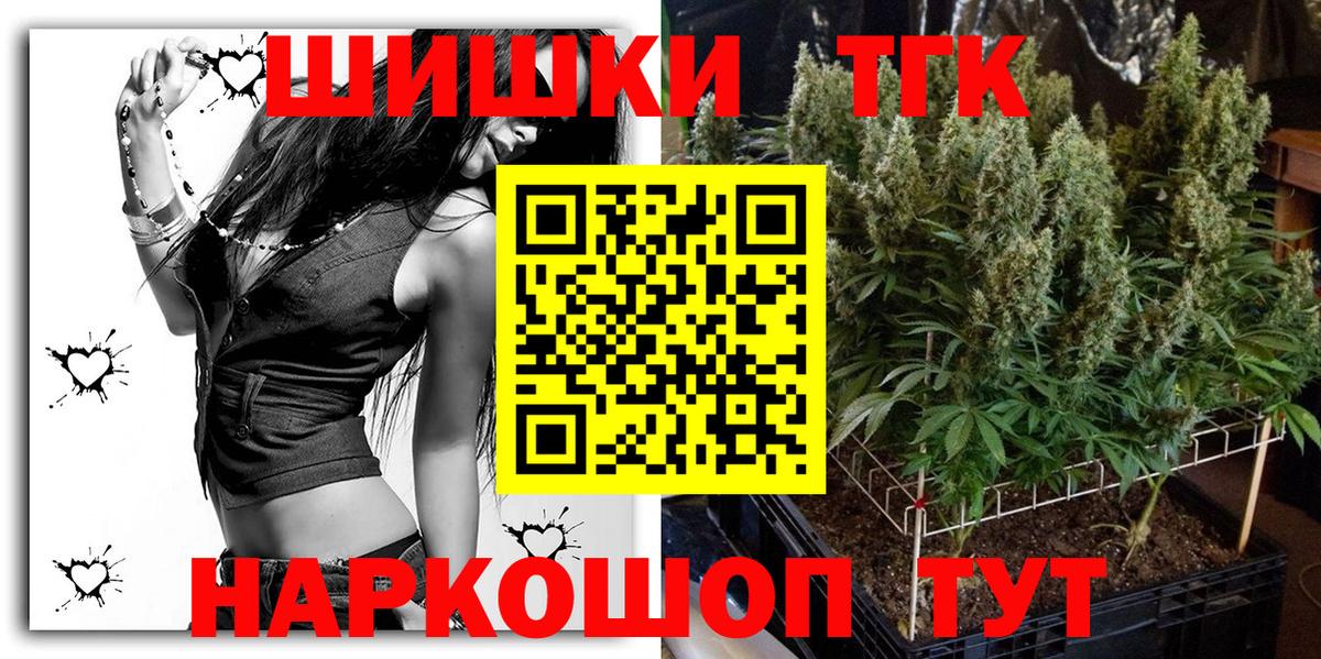 Бошки марихуана сатива  Каннабис LSD WEED  МАРИХУАНА сатива  Вход с VPN  Славянск-на-Кубани 